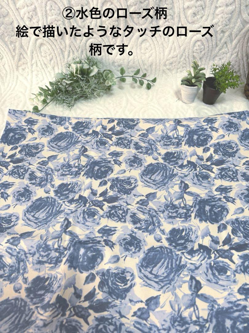 ゆき様専用の生地　6種類