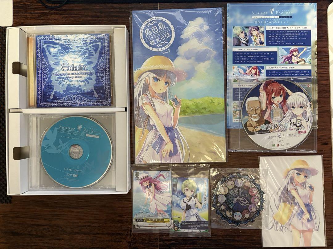 新製品情報も満載 summer テレビゲーム セット 9-nine- RB pockets その他