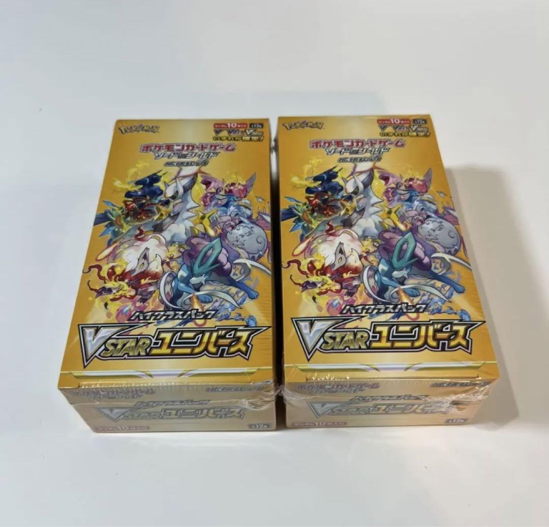 ポケモンカード ブイスターユニバース 2BOX シュリンク付き - ポケモン