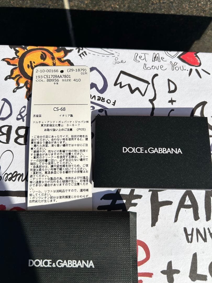 DOLCE & GABBANA ブラックスニーカー DOLCE & GABBANA ブラックスニーカー