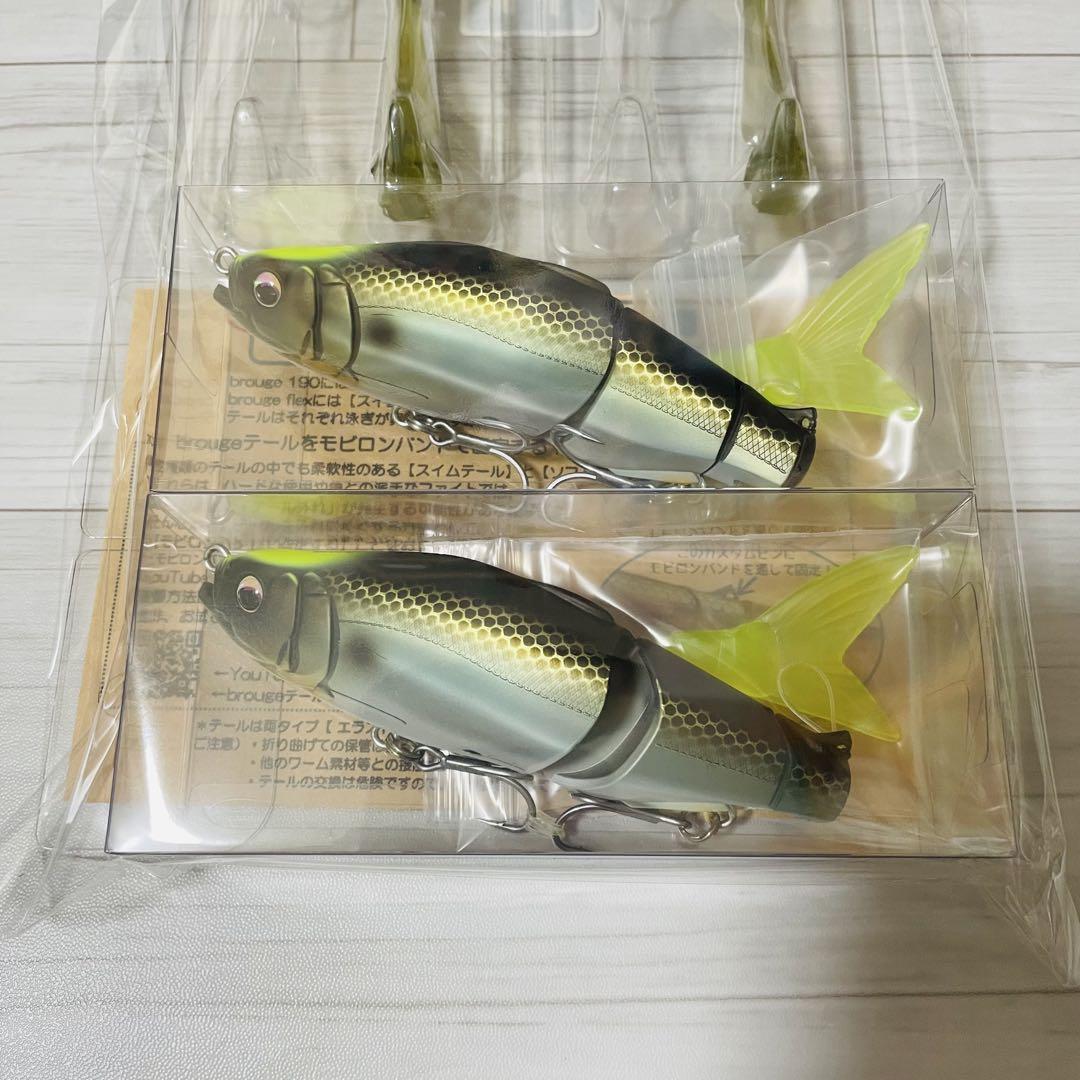 【新品未使用・限定】ヒフミクリエイティング　ブルージュ190F & SSセット
