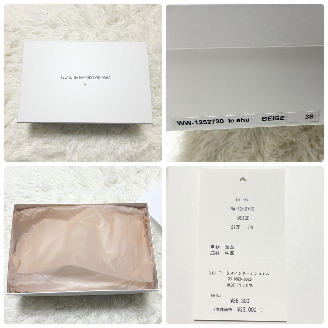 25SS✨新品✨ツルバイマリコオイカワ Le shu バックストラップ パンプス
