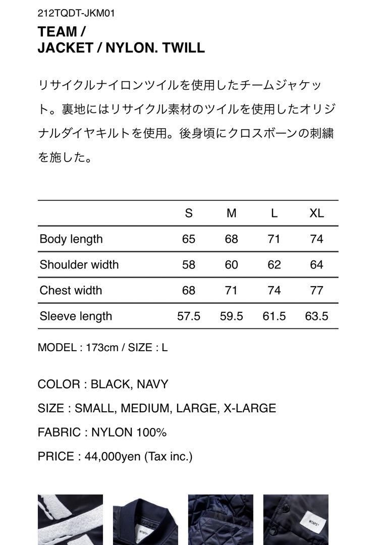 WTAPS TEAM JACKET ネイビー 新品未使用 Mサイズ ZORN着用