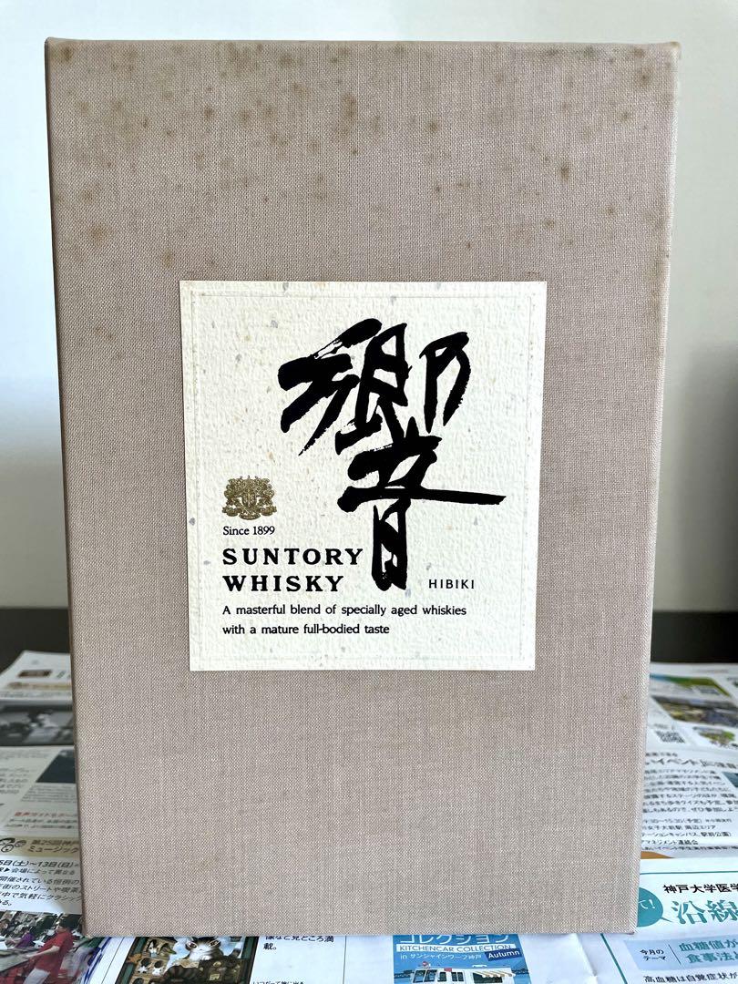 限定価格 サントリー ウイスキー 響