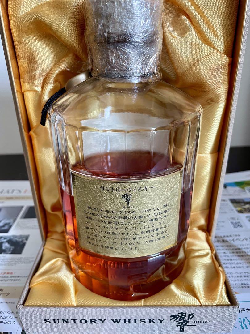 限定価格 サントリー ウイスキー 響