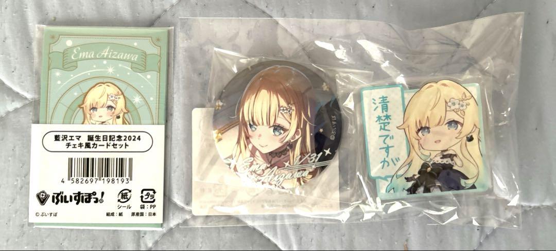 ぶいすぽっ！ 藍沢エマ グッズセット