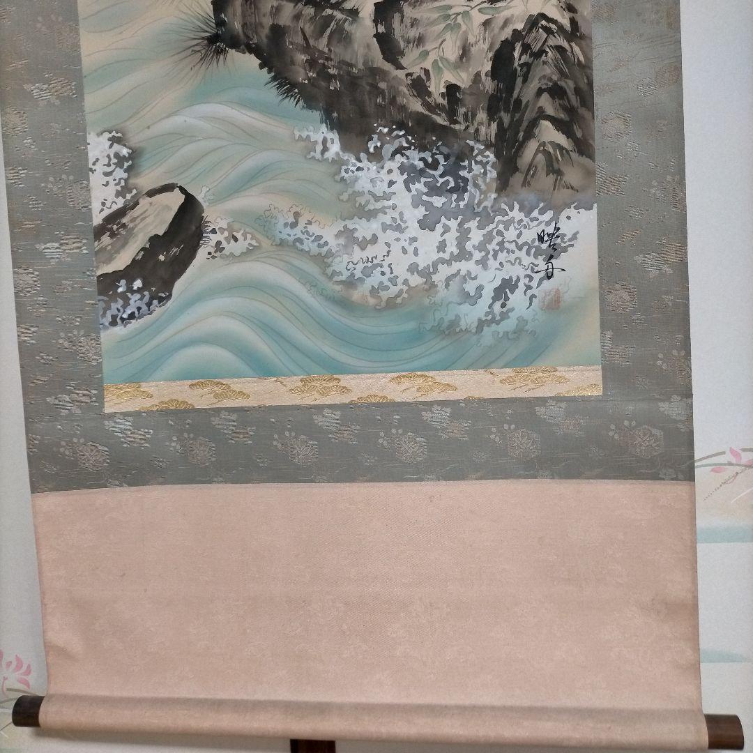 掛け軸　岩上鶴　前田映舟　共箱　年中掛け