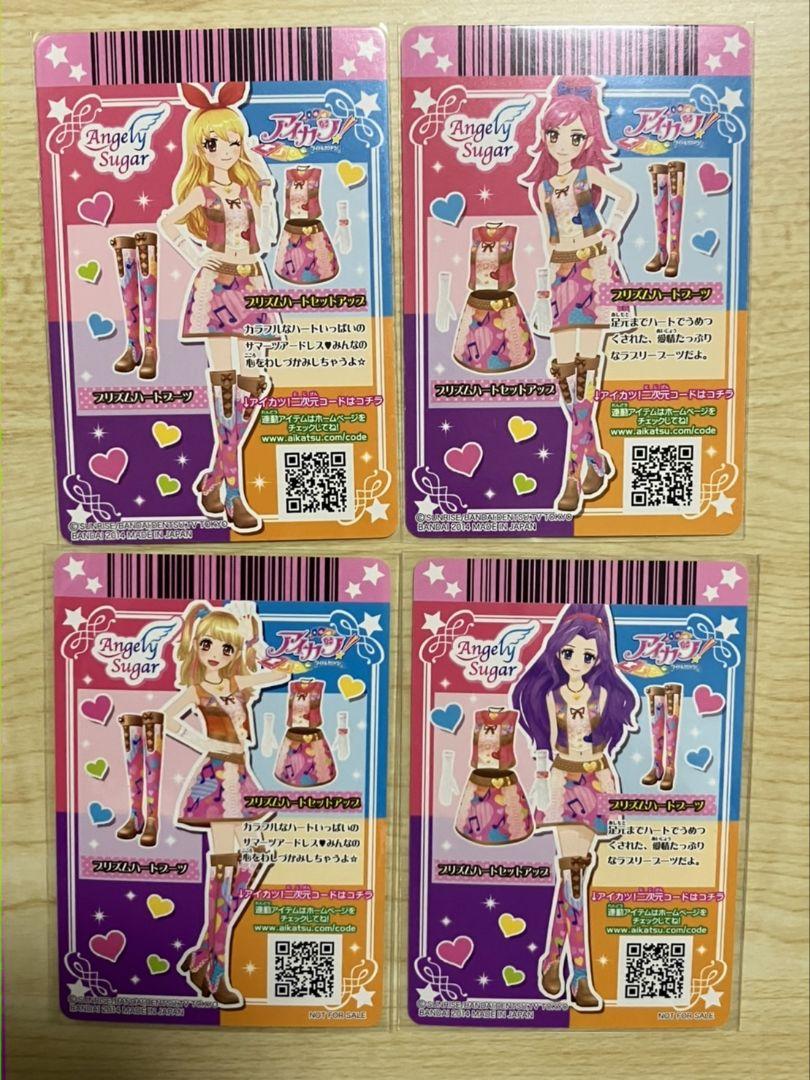 アイカツカード ユニットドレス - メルカリ