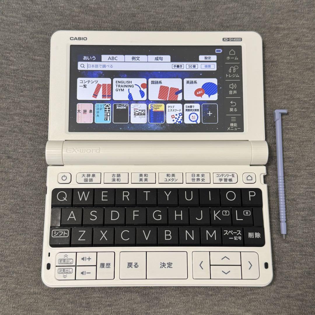 カシオ 電子辞書 EX-word XD-SV4000 高校生モデル
