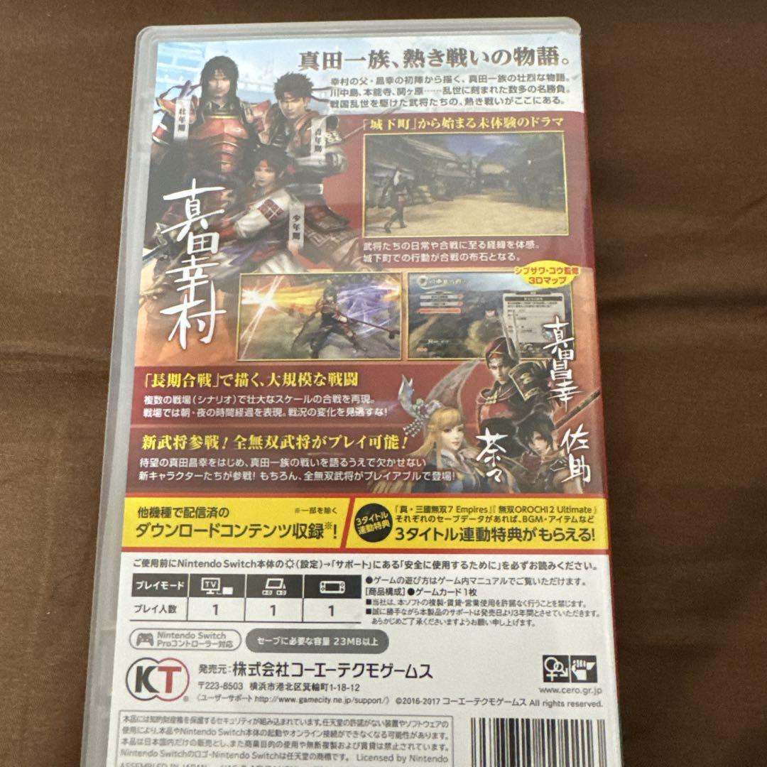 戦国無双 真田丸 switch - Nintendo Switch在庫 処分 セール 通販
