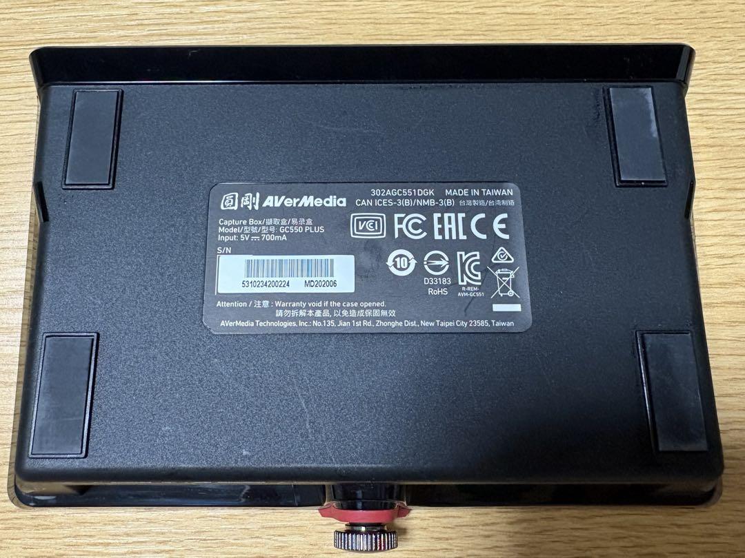 PC用ゲームコントローラー・コンバーター AVerMedia Live Gamer EXTREME 2 GC550PLUS