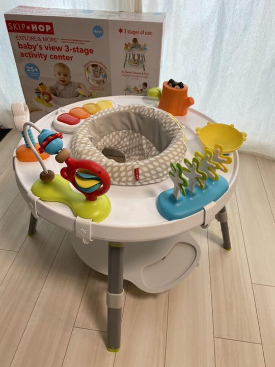 SKIP＊HOP 3ステージアクティビティセンター