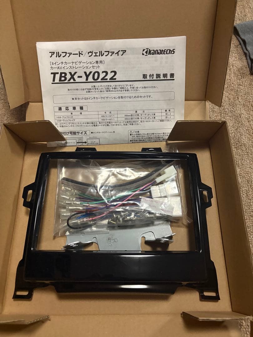 10月までの げ アルファード TBX-Y022 カナテクス BRIGHTFACE_UK