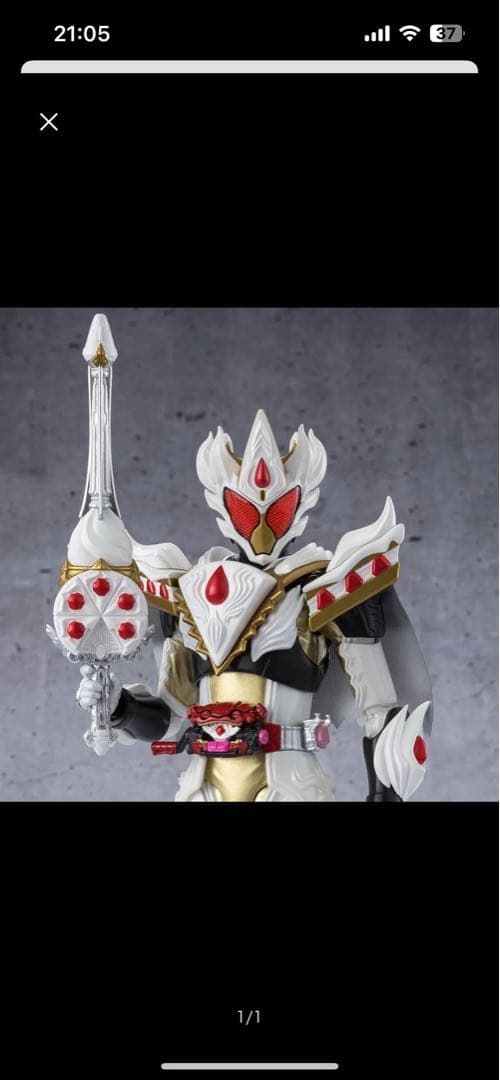 S.H.Figuarts 仮面ライダーガヴ ケーキングフォーム