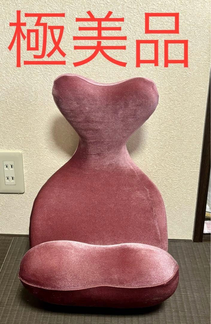 値下げ　極美品　柔ら美人　開脚ベター