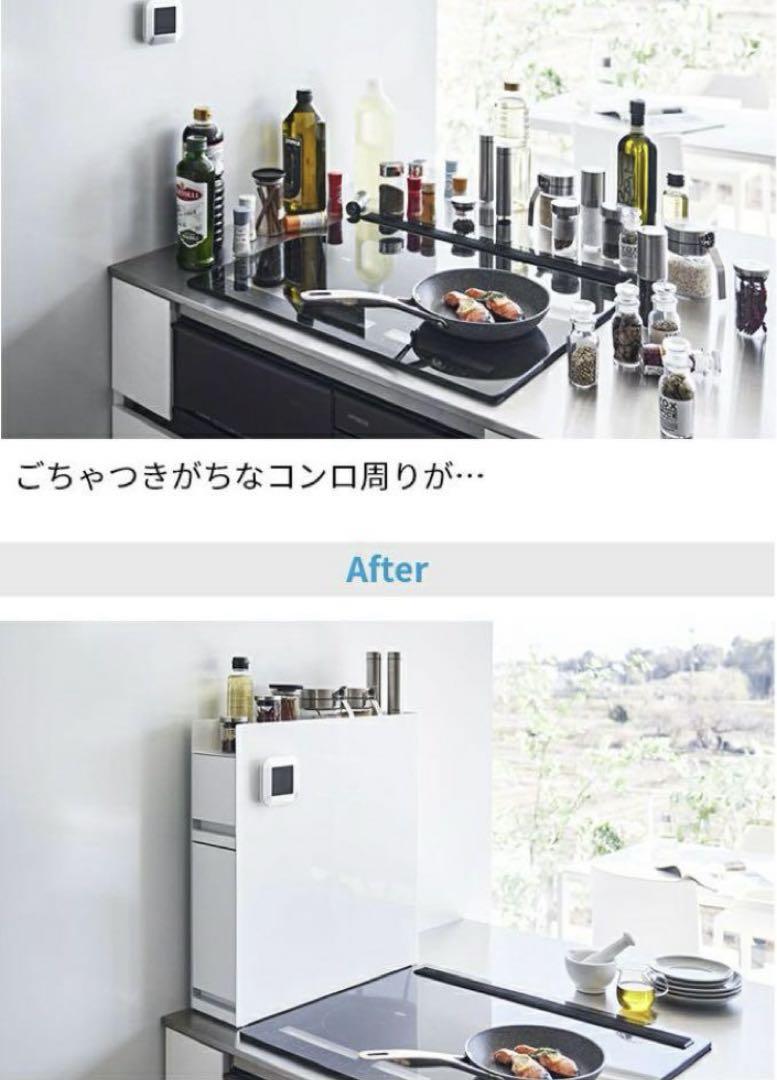 【新品】山崎実業 隠せる調味料ラック 2段 タワー ホワイト