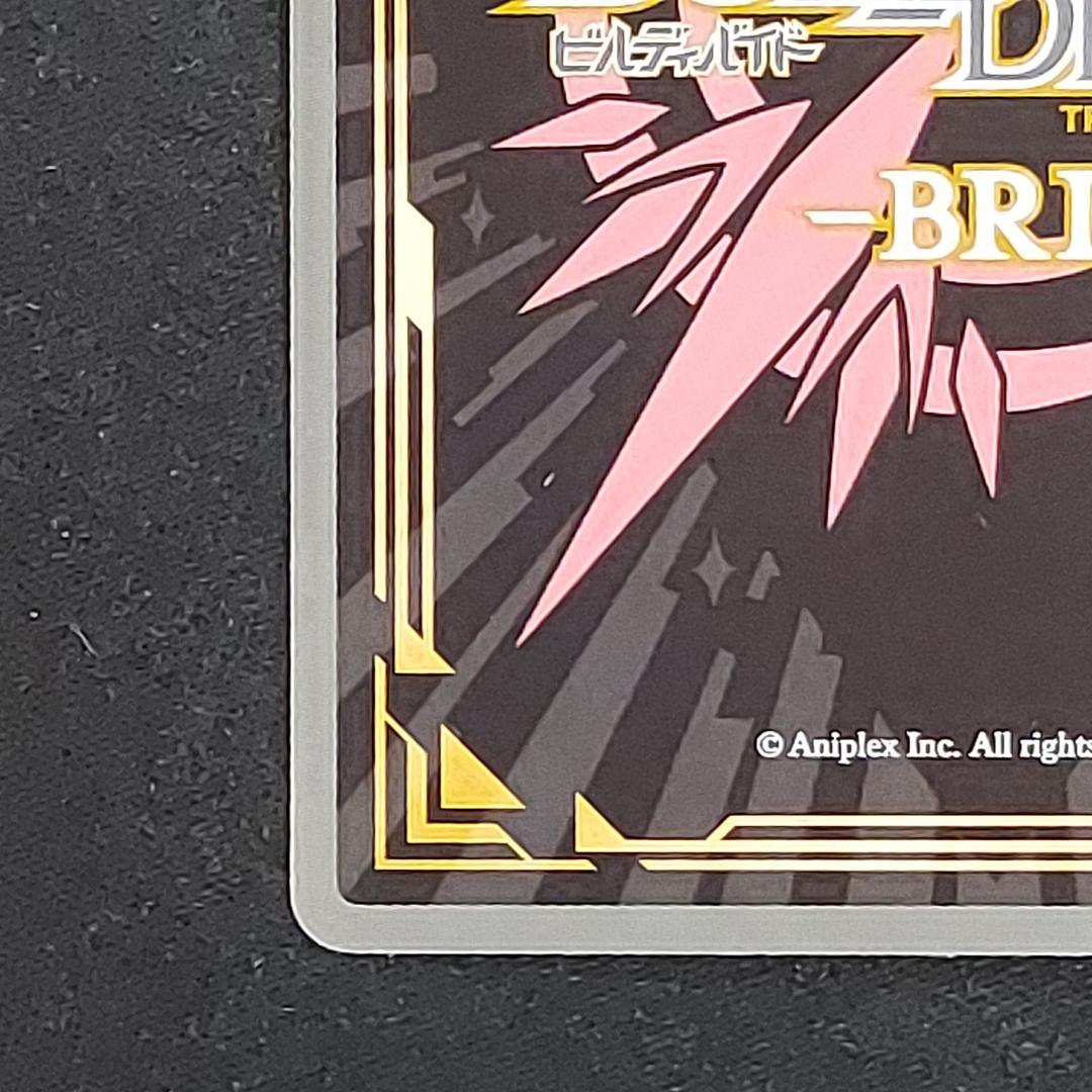 終わりの始まり 千石撫子 BR サイン 〈物語〉シリーズ ビル