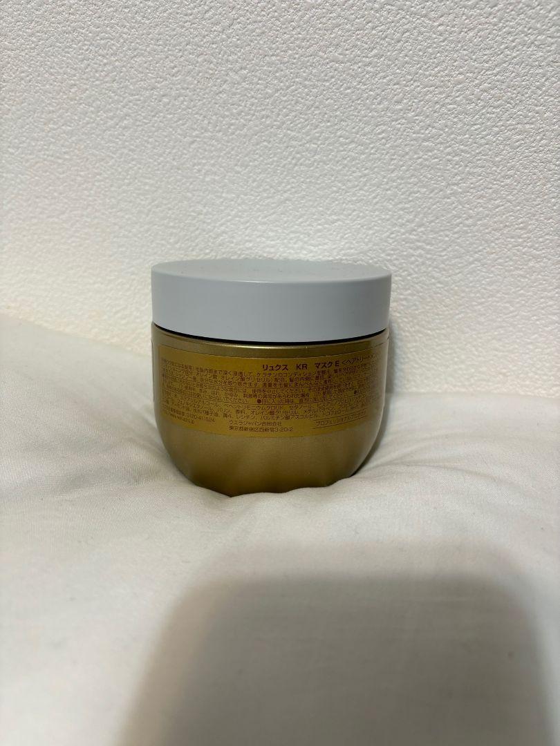 【新品】システムプロフェッショナル リュクス ヘアトリートメント 400ml