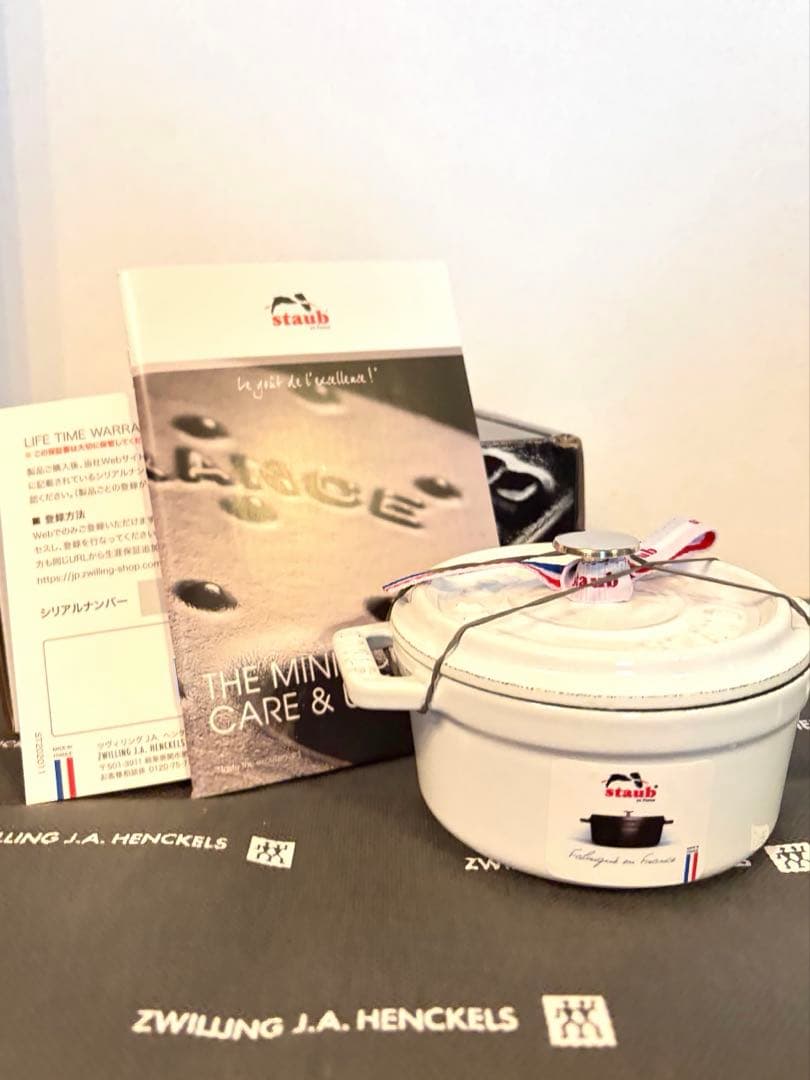 【新品】staub ココットラウンド　10cm ピュアホワイト