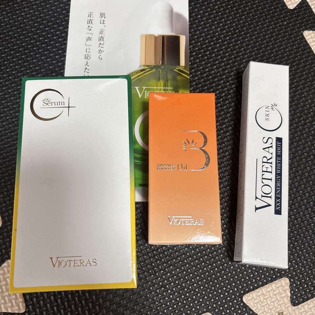 VIOTERAS スキンケア 3点セット
