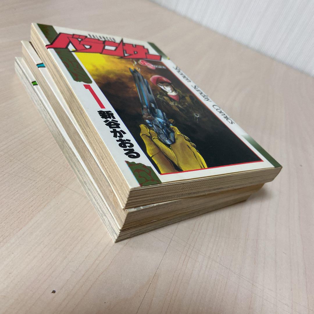 バランサー 全巻 新谷かおる 少年漫画 オープニング 大放出セール - www.buffetmegaue.com.br バランサー 全巻 新谷かおる 少年漫画 オープニング 大放出セール - www.buffetmegaue.com.br