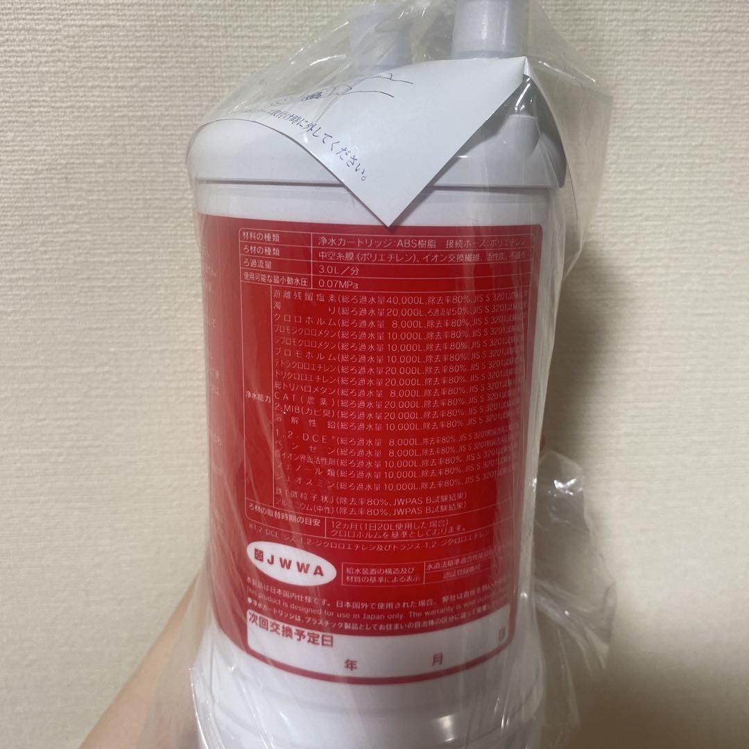 cleansui 浄水器カートリッジ HUC17021 - メルカリ