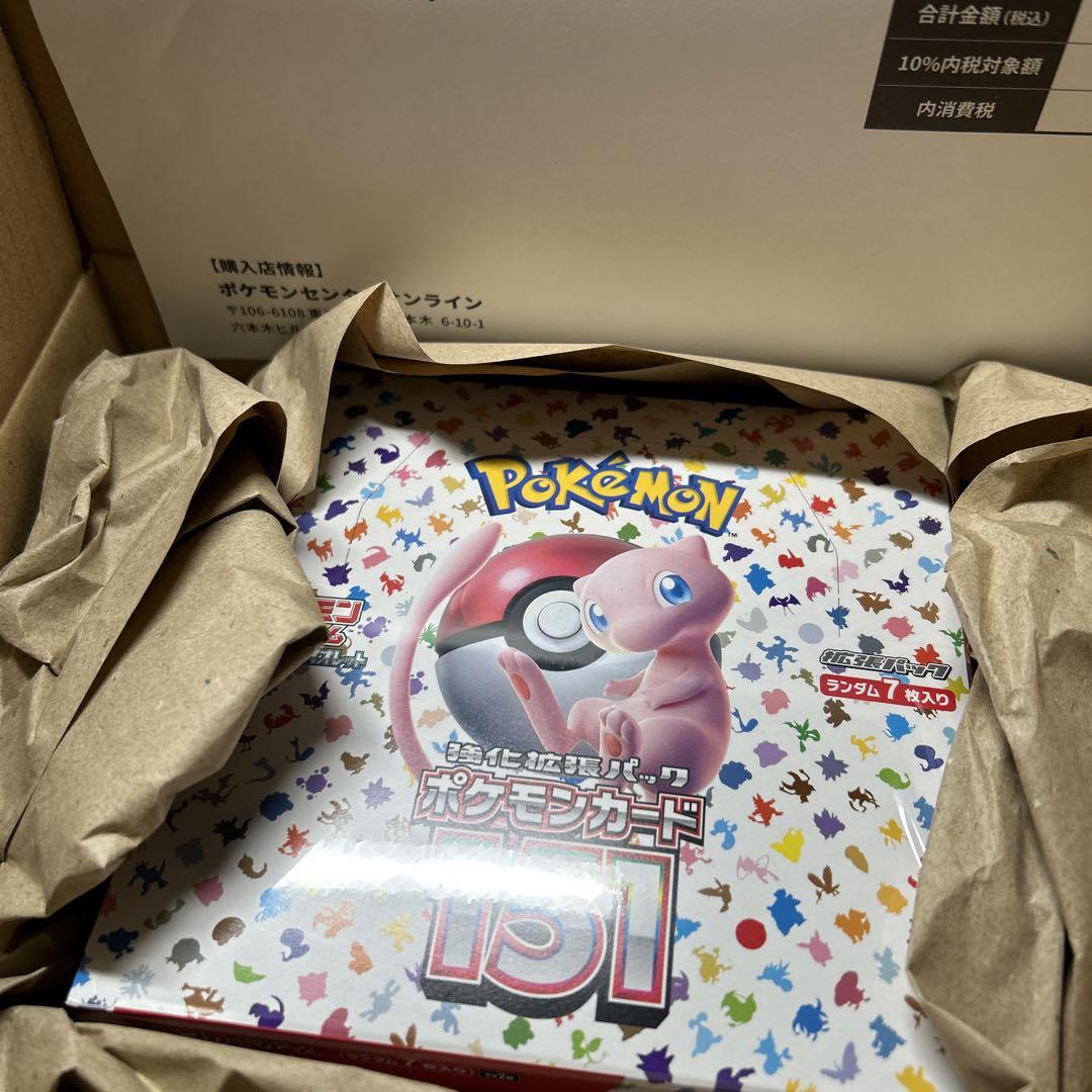 ポケモンカード 151 1BOX