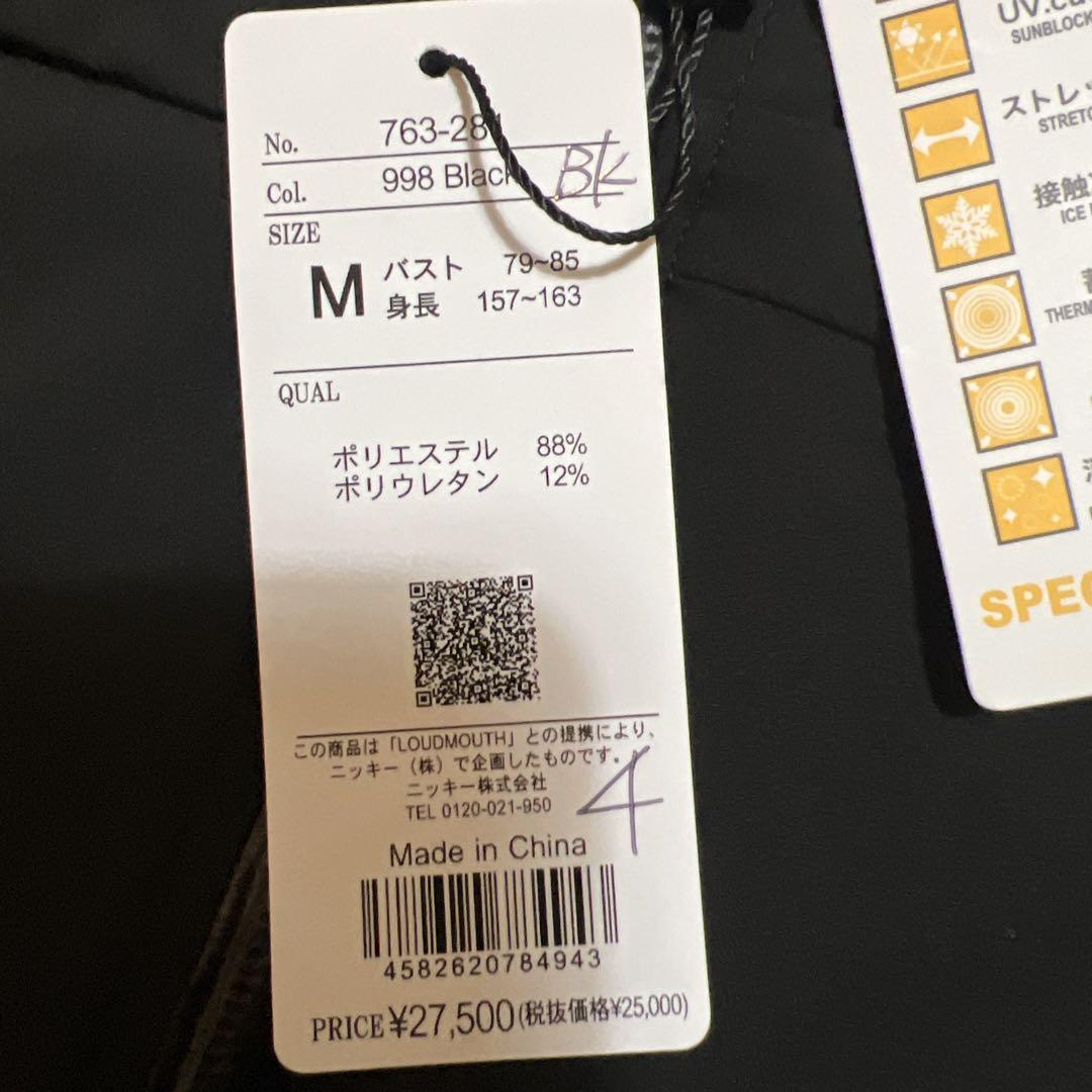 新品Mサイズ ラウドマウスアウトドア撥水加工ブラック