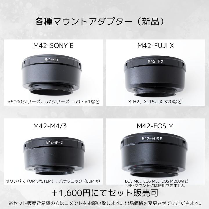【虹色多重フレア】 SMC Takumar 55mm F1.8 Y150