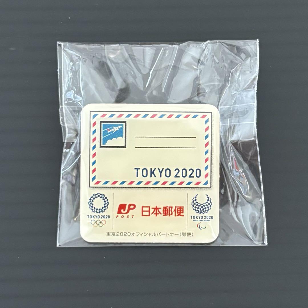 非売品・新品》東京オリンピック 東京2020 日本郵便 ピンバッジ