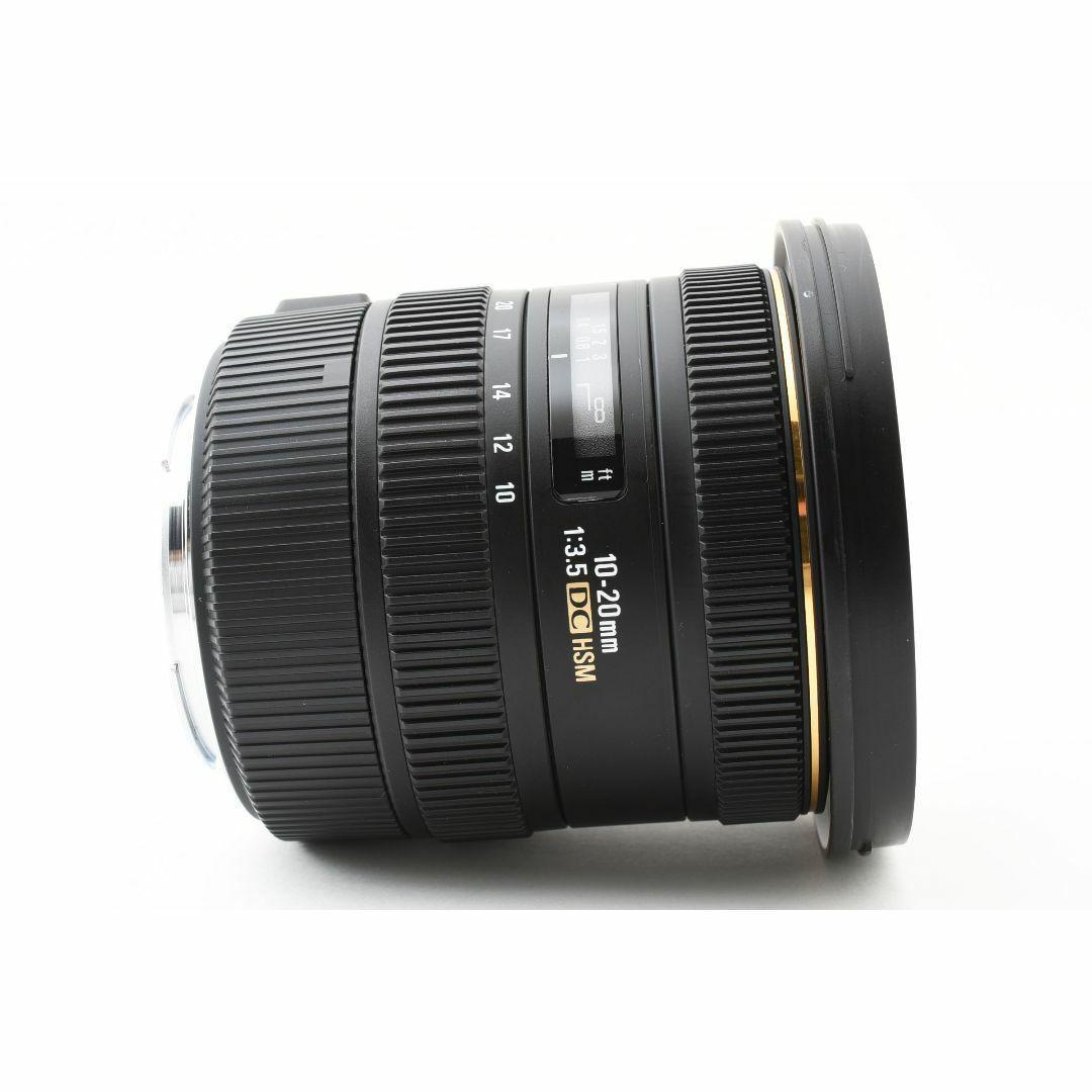 シグマ 10-20mm