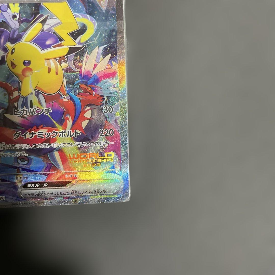 WCS2023 来場記念 未開封 新品未開封 ポケモンカード WCS 2023横浜 記念デッキ「ピカチュウ」