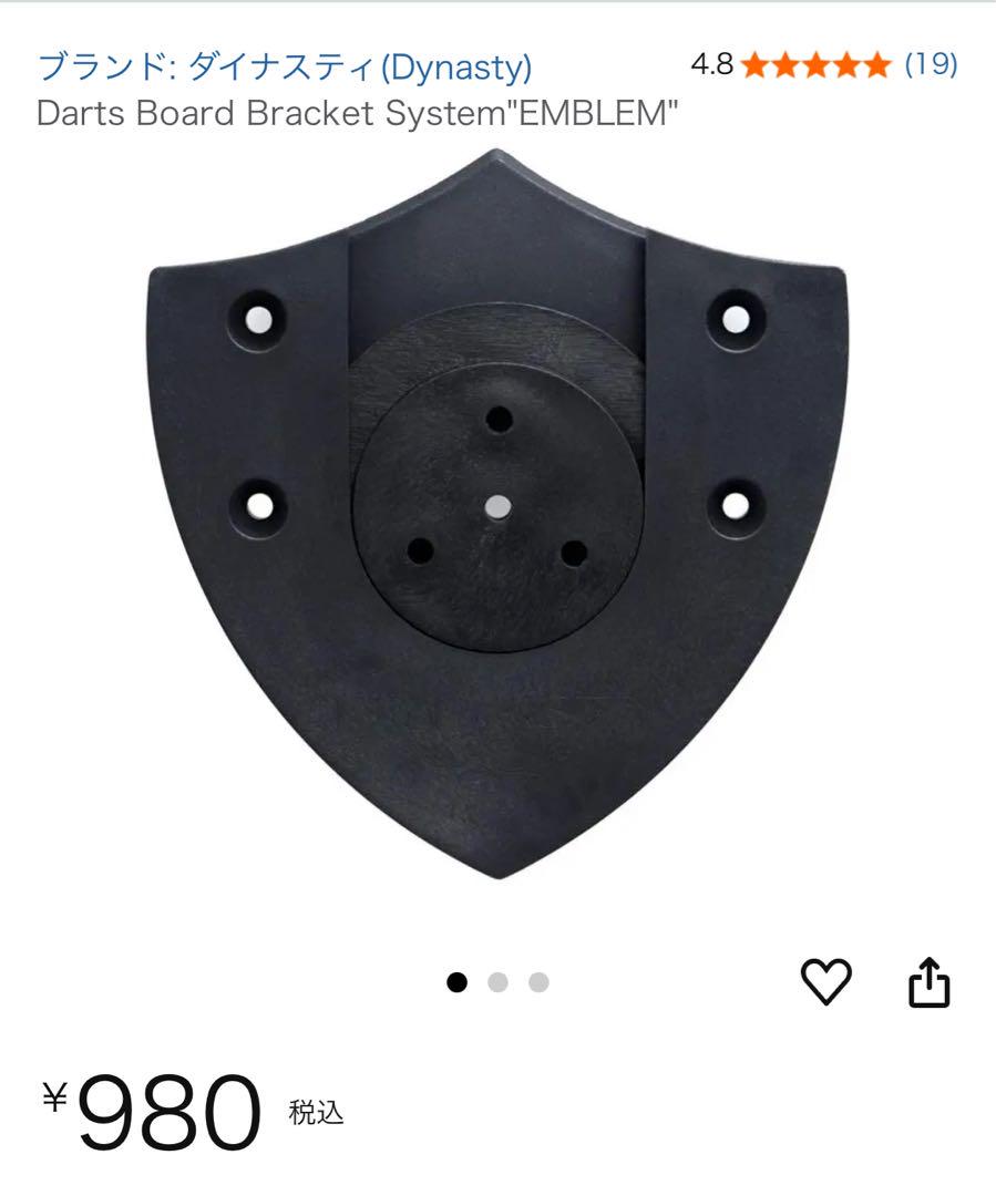 DARTSLIVE-ZERO BOARD ダーツボード