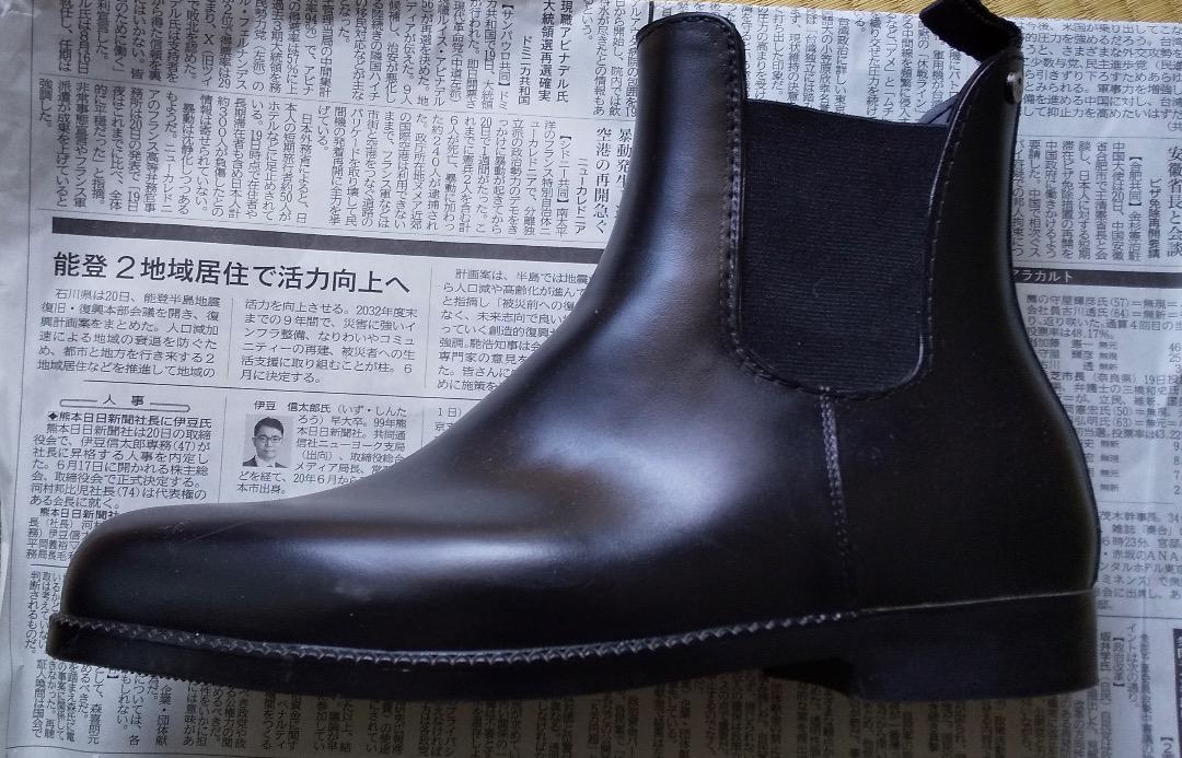 乗馬　ブーツ　チャップス　２７cm今日だけ 5000円