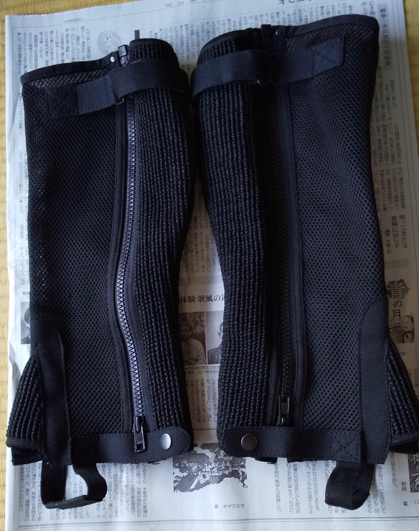 乗馬　ブーツ　チャップス　２７cm今日だけ 5000円