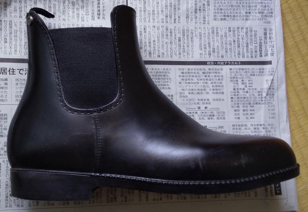 乗馬　ブーツ　チャップス　２７cm今日だけ 5000円