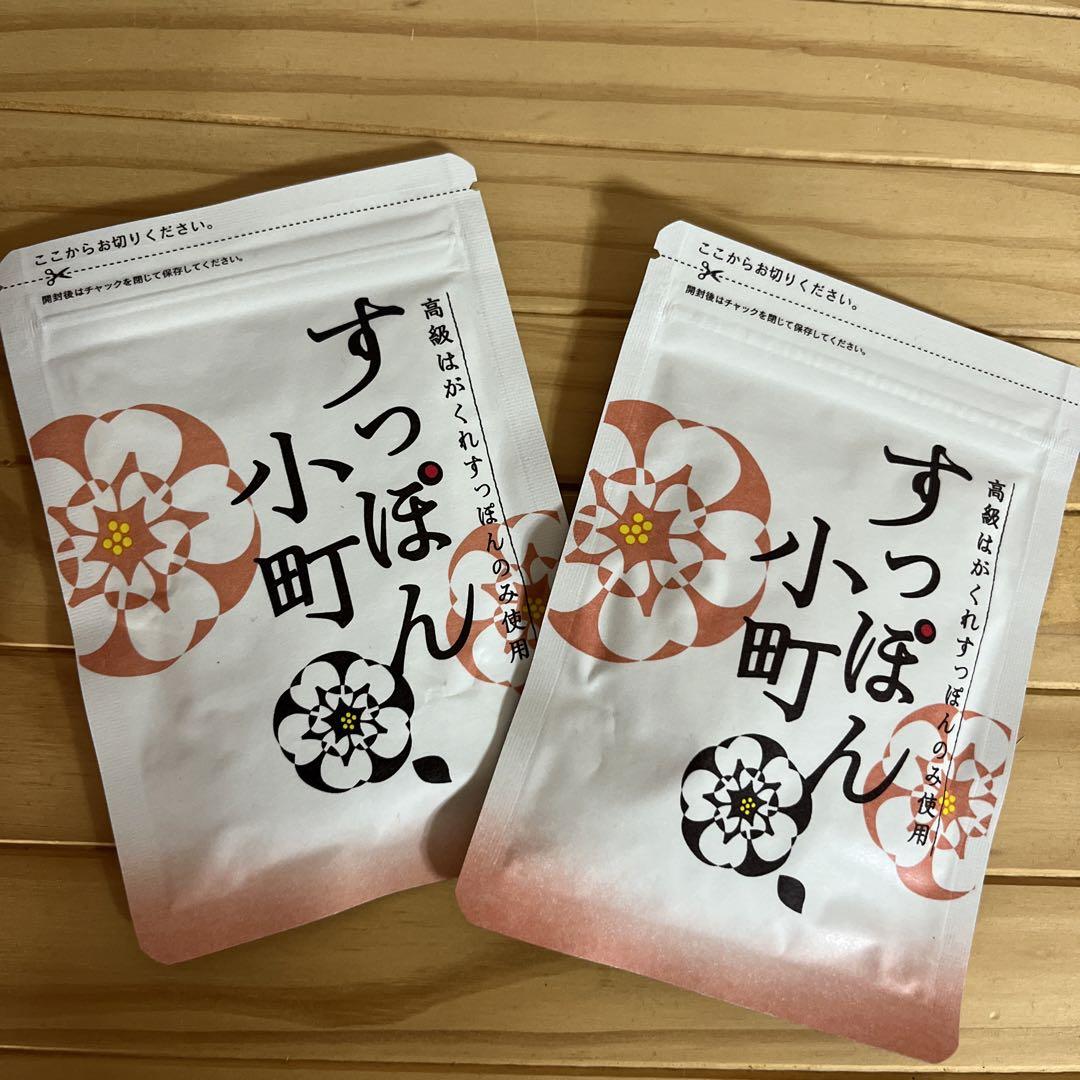 新日本製薬 生活習慣サポート Wの健康青汁
