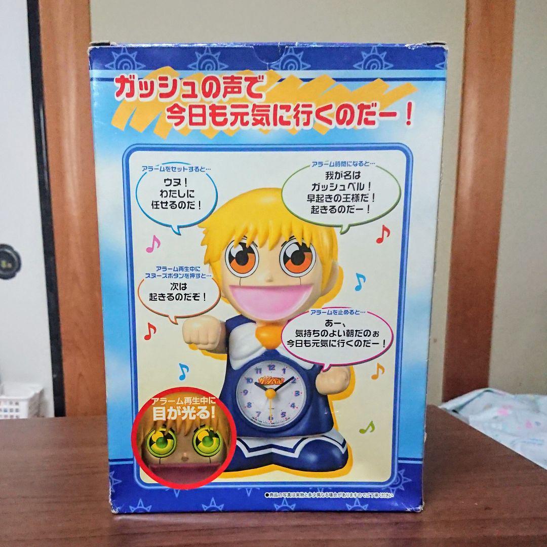 訳あり・アウトレット特集 金色のガッシュベル!! おしゃべり目覚まし時計 当時品 レア その他