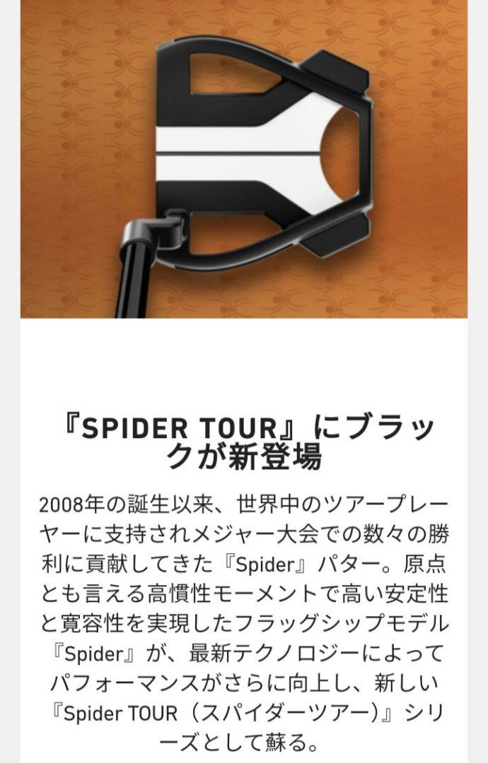 新色