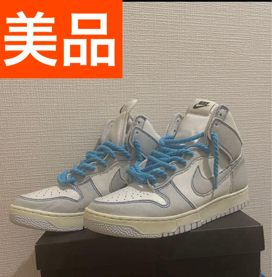 【美品】NIKE Dunk 1985 
