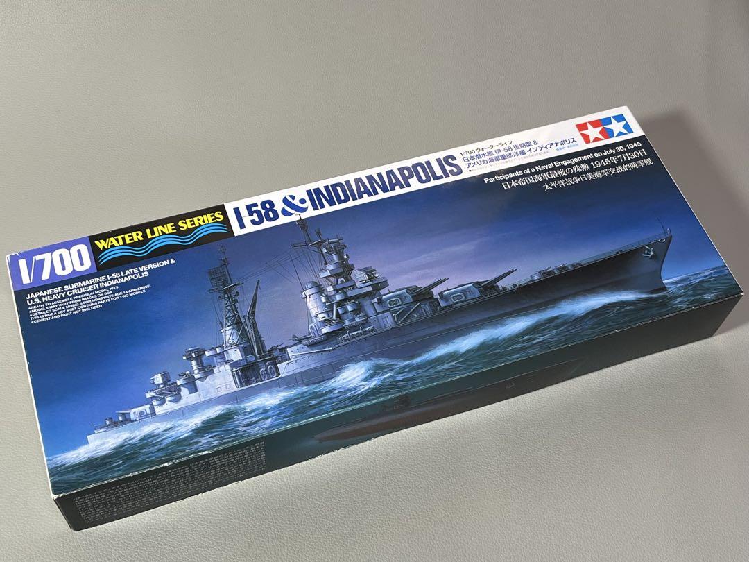 タミヤ1/700スケール限定シリーズ 25119