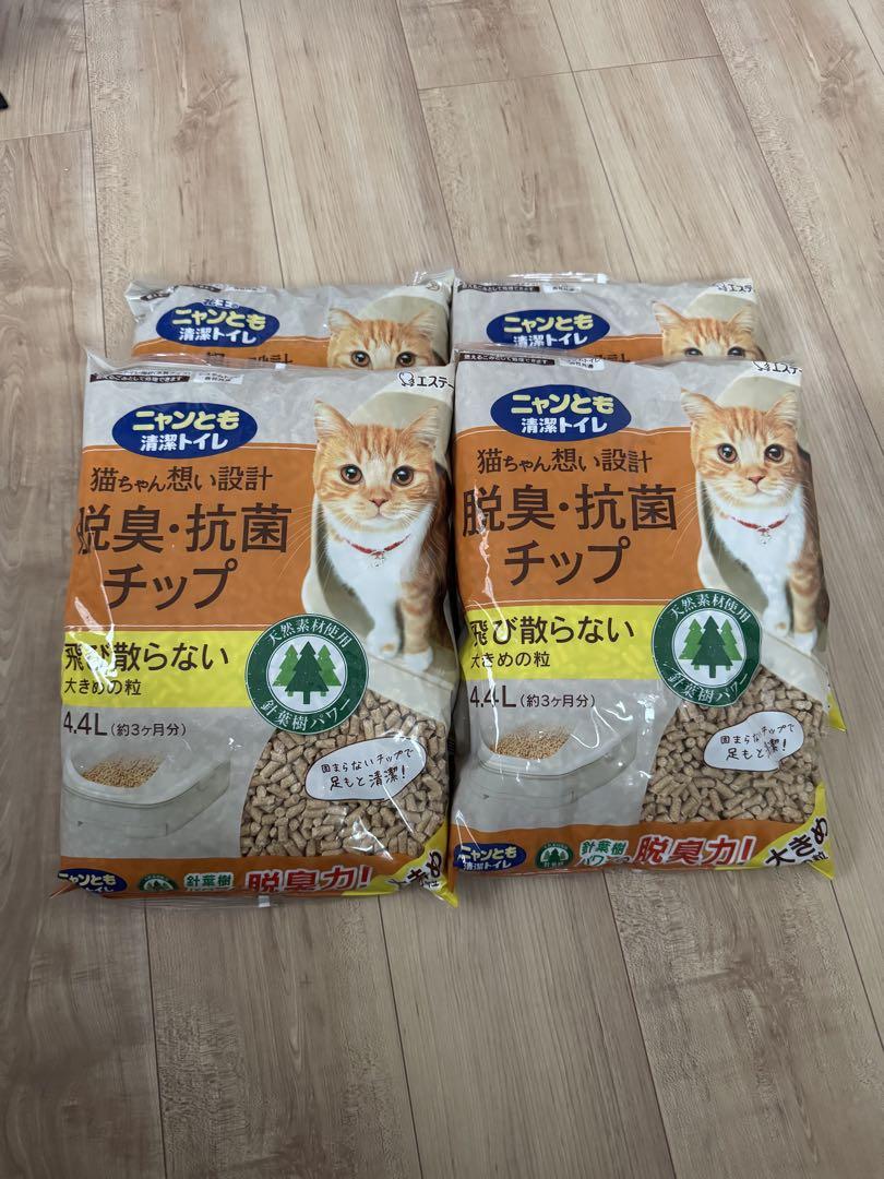 猫砂 おからB731 トイレに流せる 16袋セット 飛び散り防止 天然素材 消臭 猫砂 おから トイレに流せる 16袋セット 飛び散り防止 天然素材