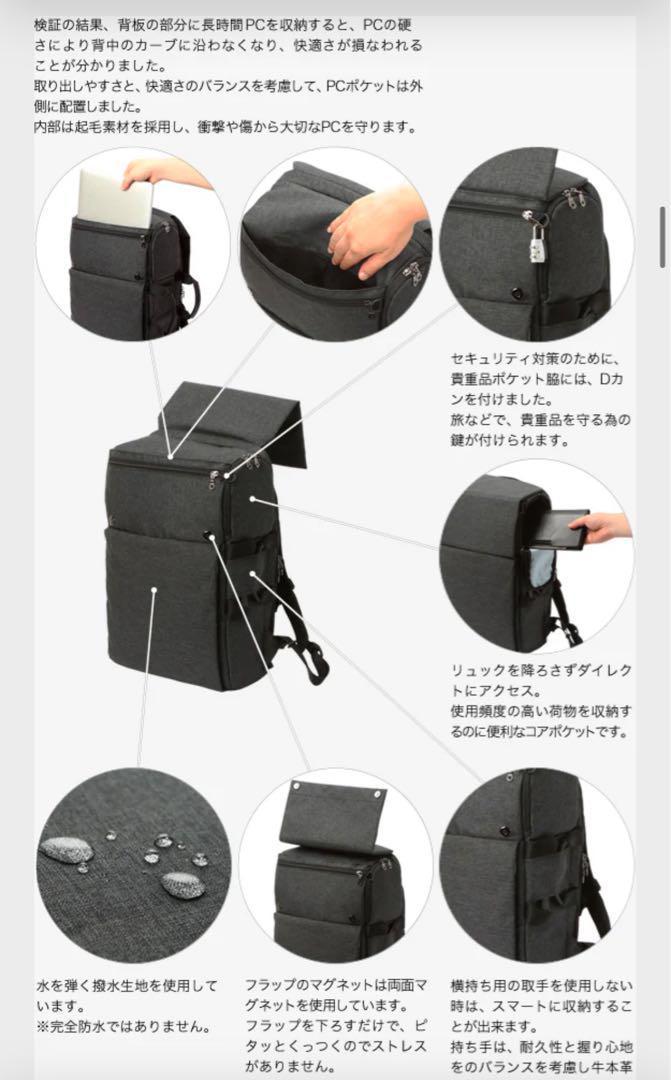 未使用に近い かわるビジネスリュック mini 2WAY 未使用に近い かわるビジネスリュック mini 2WAY - メルカリ