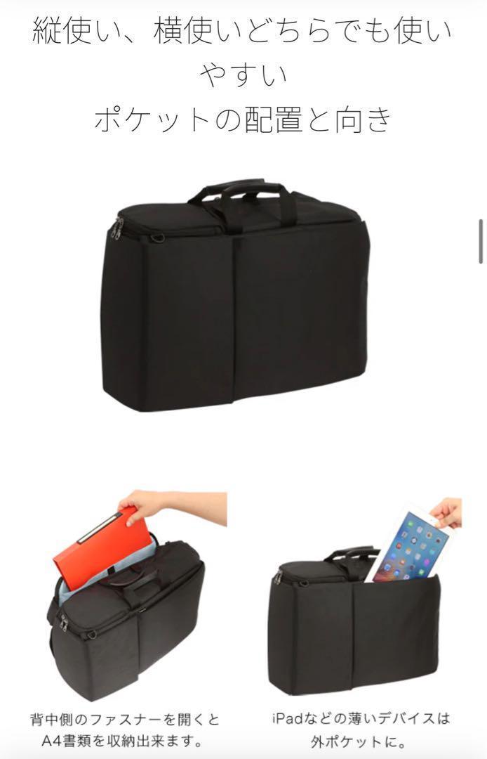 未使用に近い かわるビジネスリュック mini 2WAY - メルカリ