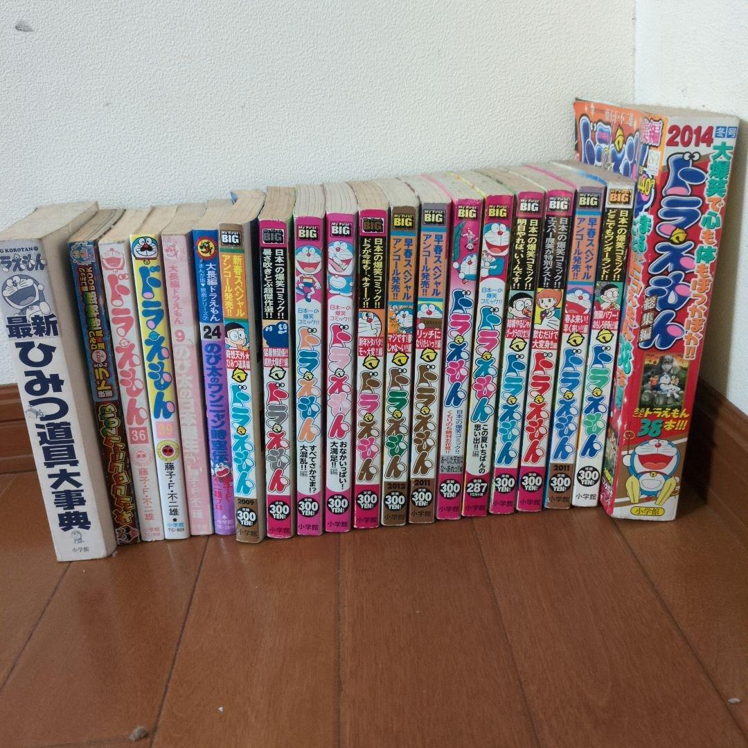 ドラえもん 漫画 堪能セット - メルカリ
