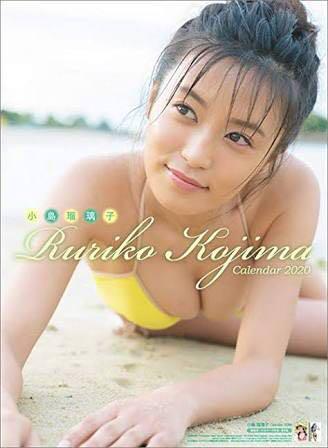 小島瑠璃子 2020サイン入りカレンダー - メルカリ