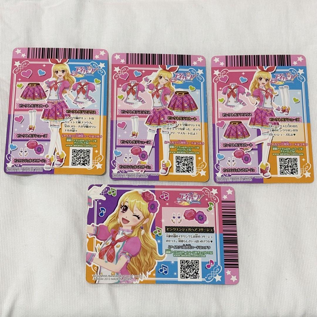 アイカツカードセット 星宮いちご - メルカリ