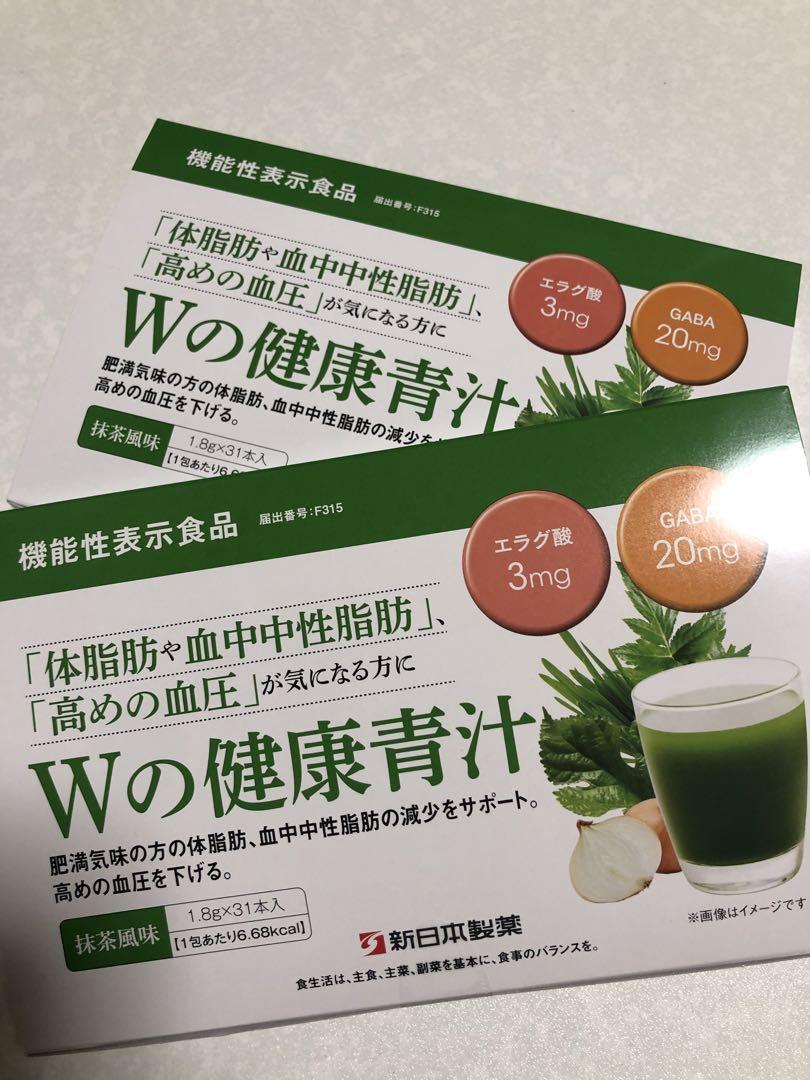新日本製薬 生活習慣サポート Wの健康青汁