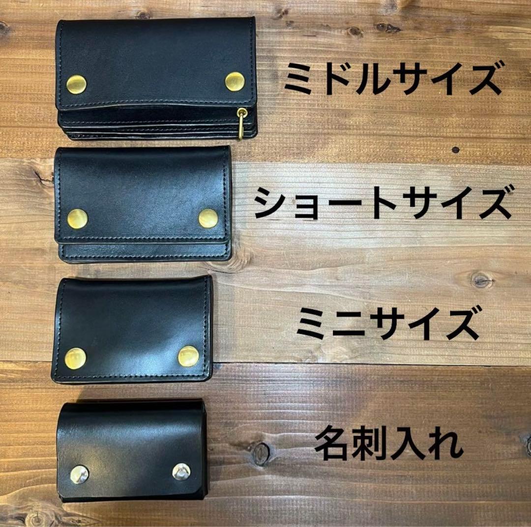 トラッカーウォレット ミニ】 ブラック 本革 ハンドメイド 黒
