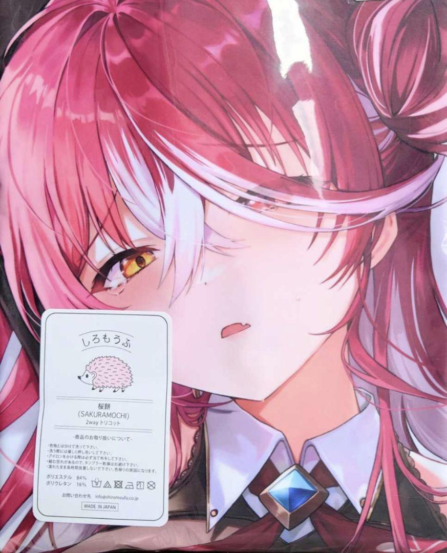 ホロライブ 宝鐘マリン 抱き枕カバー フトンノナカ 正規品 画像1